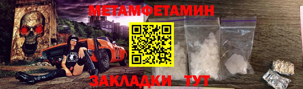 Владикавказ  Амфетамин VHQ  Вход с VPN 