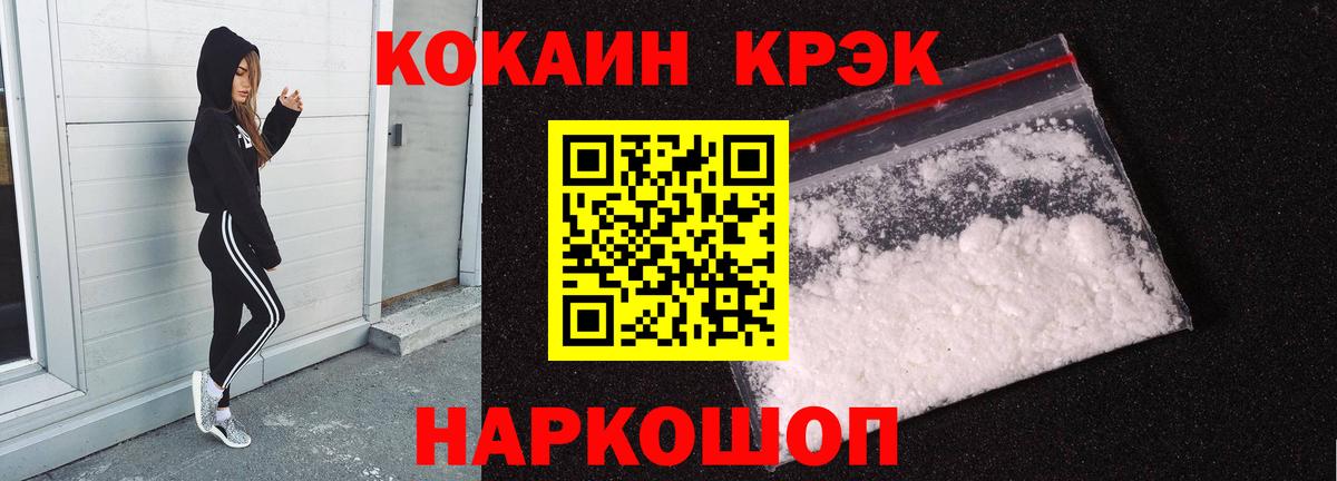 МАРИХУАНА  Владикавказ  Вход с VPN  LSD-25  Меф кристаллы  ГАШИШ 