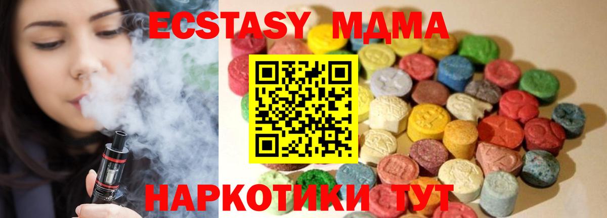 ЭКСТАЗИ TESLA  KRAKEN ССЫЛКА  Владикавказ  ЭКСТАЗИ круглые  Вход с VPN 