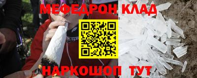 кокаин премиум Апрелевка