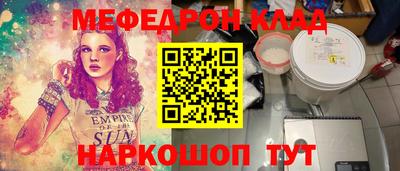 кокаин премиум Апрелевка