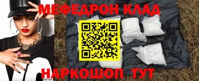 прущая мука Апшеронск