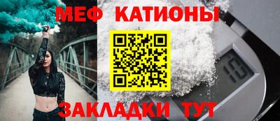 прущая мука Апшеронск