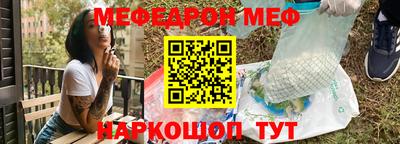 прущая мука Апшеронск