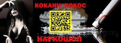 прущая мука Апшеронск