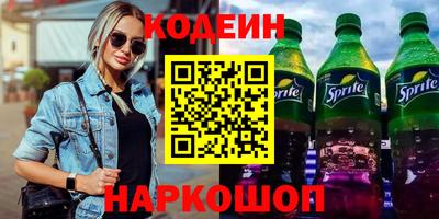 кокаин премиум Апрелевка