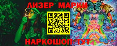 кокаин премиум Апрелевка