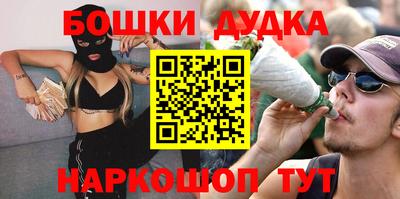кокаин премиум Апрелевка