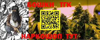 кокаин премиум Апрелевка