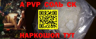 кокаин премиум Апрелевка
