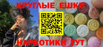 спайс Волгодонск