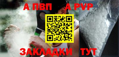 прущая мука Апшеронск