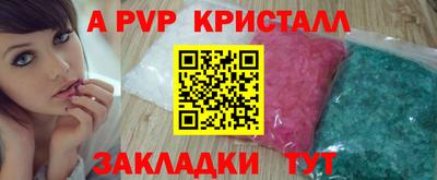 прущая мука Апшеронск