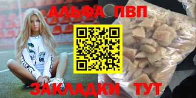 прущая мука Апшеронск