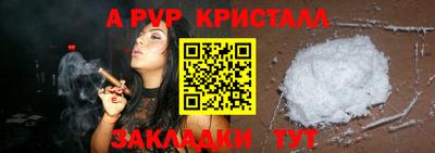прущая мука Апшеронск