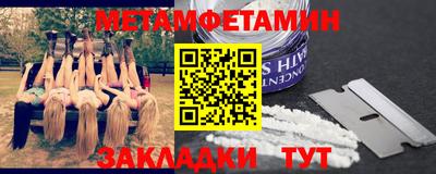прущая мука Апшеронск