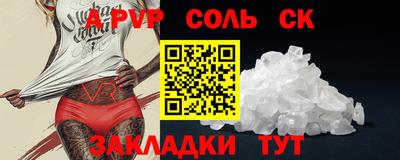 кокаин премиум Апрелевка