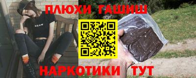 прущая мука Апшеронск