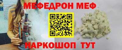 прущая мука Апшеронск