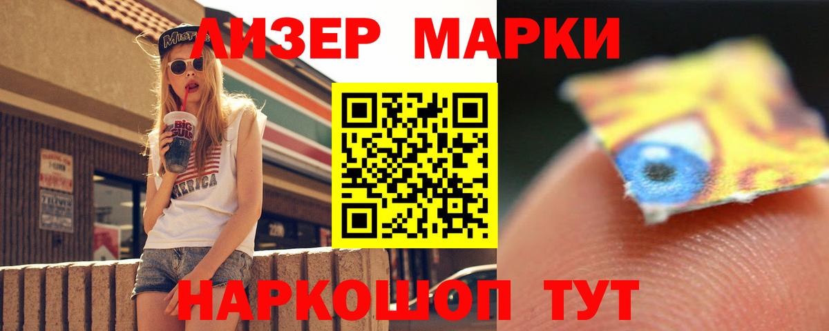 Владикавказ  ЛСД экстази кислота  Лсд 25 экстази  Вход с VPN 