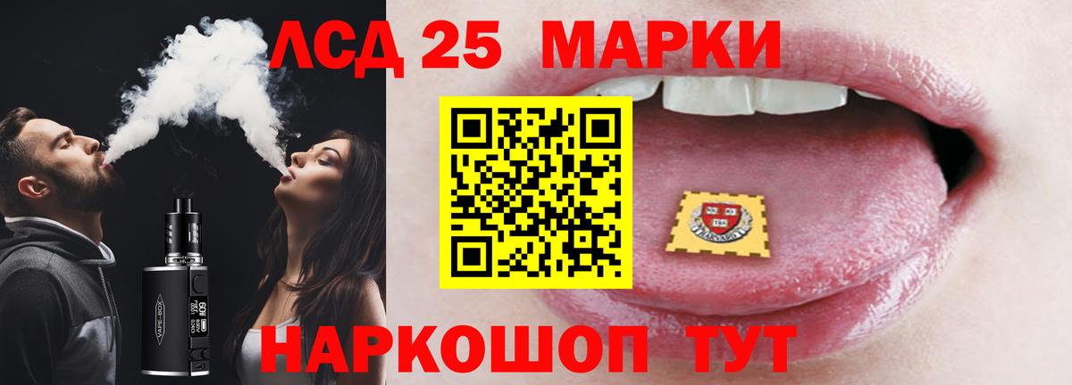 ЛСД экстази кислота Владикавказ