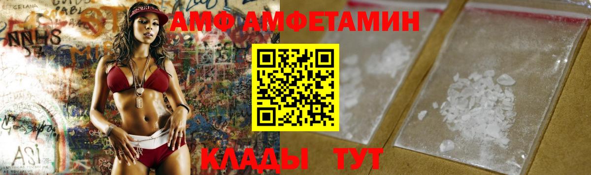 МЕТАМФЕТАМИН витя  МЕТАМФЕТАМИН витя  Владикавказ  Вход с VPN 