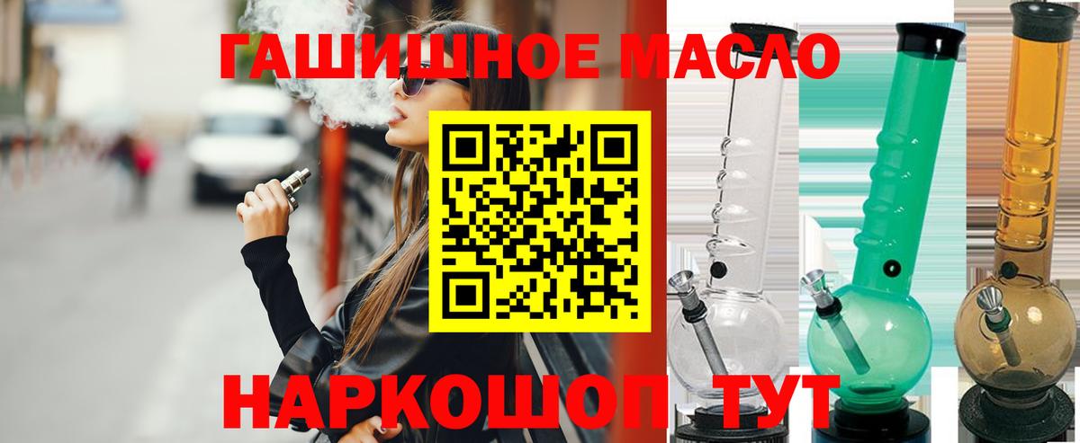 купить наркотики цена  ТГК Wax  Вход с VPN  Владикавказ 