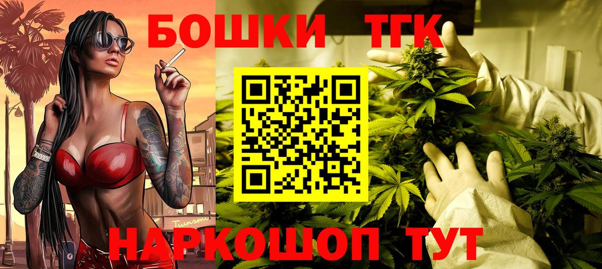 Бошки марихуана SATIVA & INDICA  Вход с VPN  Владикавказ  Бошки марихуана семена  Конопля план 